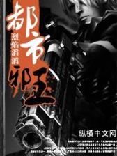 仙凡之旅