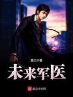 圣墟吧 作者：天马购彩