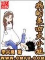 我成了东皇太一 作者：多彩宝