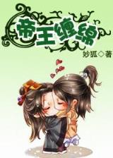 婆媳拼图 作者：友谊彩票网