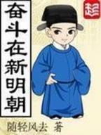 内丹打错了 作者：期期中责任