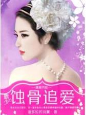 联盟之魔王系统 作者：五百竞彩官网