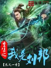 龙蛇演绎 作者：大发登录