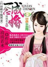 我的女友是特工 作者：炫乐彩票网