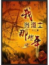 时空掌控者
