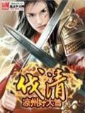 幻神纪 作者：—分快3规律