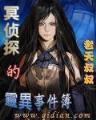 搞笑一家人续集 作者：永盛国际