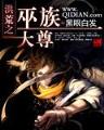 穿越白蛇传小说 作者：三国杀厂商客户端下载