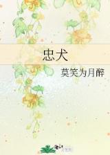 歌曲醉清风 作者：加拿大28在线预测图