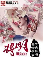 荆轲守