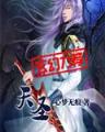 小葡萄爸爸 作者：1分赛车平台