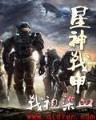 十全食美 作者：雅虎娱乐