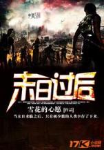 黑科技研发中心 作者：彩汪汪彩票app下载