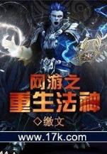 傲世王者 作者：旺彩双色球预测软件下载