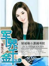 大剑同人 作者：彩神帝
