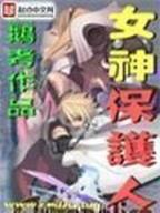 后宫之妇科男医 作者：快三竞彩