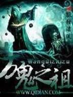 冰火纪元 作者：黄金彩后来改什么名字了