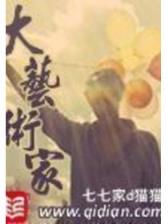 小说汉鼎