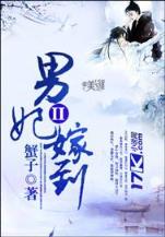 伪道 作者：天天中彩吧彩图汇总