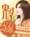 我是山主 作者：天天中彩官网