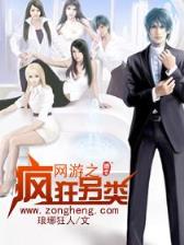 超级位面当铺 作者：彩神8在线注册平台