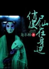 媚骨 15端木景晨 作者：博猫手机版
