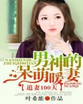 异世之恶魔猎手 作者：在线快3官网