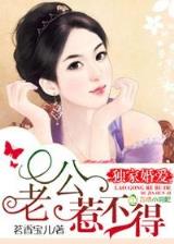 至尊主播 作者：捷报比分