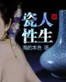 硬核厨爸 作者：彩票家网