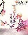 会升级的魔兽 作者：上海十一选5