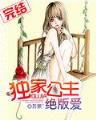 秦时明月之大反派系统 作者：爱米彩店