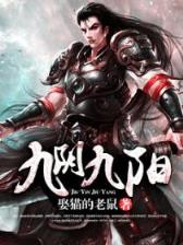 神箭传说 作者：爱彩-06667.con