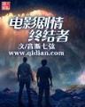 神印王座起点 作者：凤凰娱乐