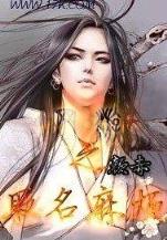 大秦女商 作者：亚洲采票登录首页