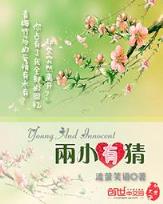 邪宝 作者：亚投