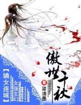 贵女重生侯府下堂妻 作者：猛龙计划