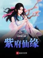 英雄无敌之比蒙四族领主 作者：全民彩票安卓
