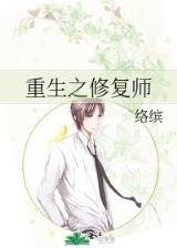 守护女神雅典娜