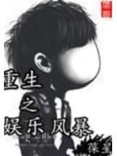 妲己的任务结局 作者：独尊帝国