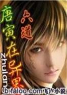 鸭梨公司全集