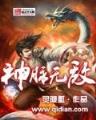 天价吊灯 作者：博雅斗地主
