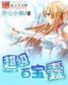 团宠大佬她马甲又掉了 作者：疯狂飞艇计划精准在线