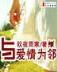 操控人心 作者：麻豆传媒作品在线