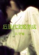 穿越好事多磨 作者：万家博注册就送366