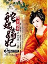 宠魅起点