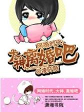 新手主神闯无限 作者：捷报比分官网