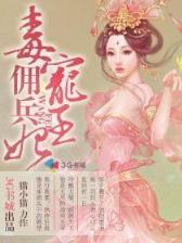 红楼之林家方圆