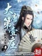 夜之无休 作者：彩神V i