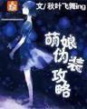 僵尸神话