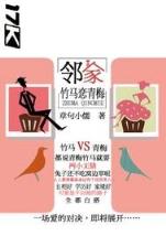 顶点中文网